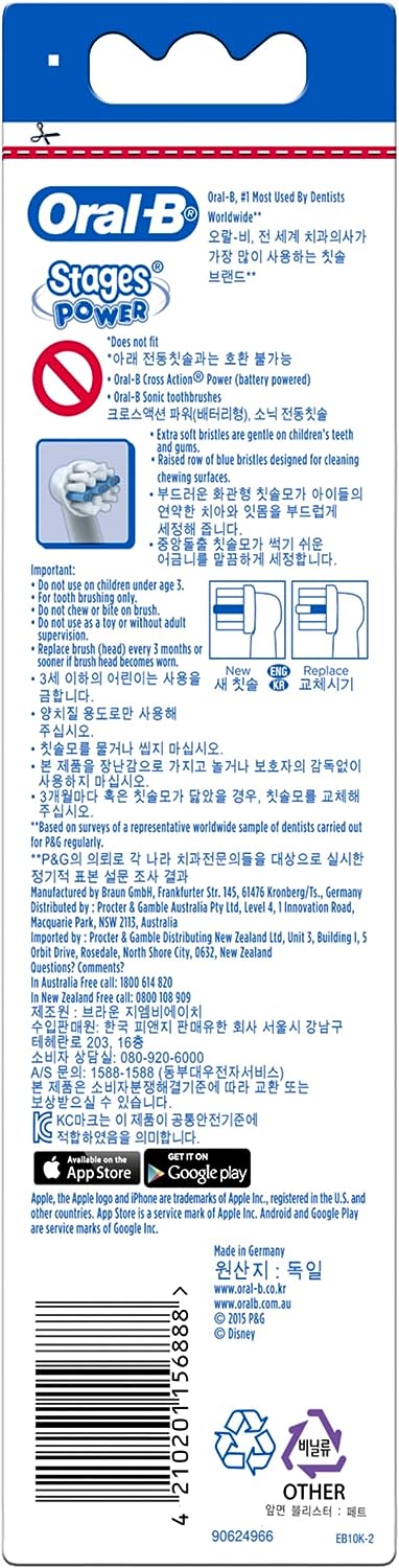 Oral B Power Toothbrush Kids Frozen Refills 2 Pack